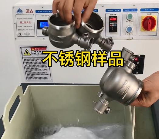 博望不锈钢水表外壳样品